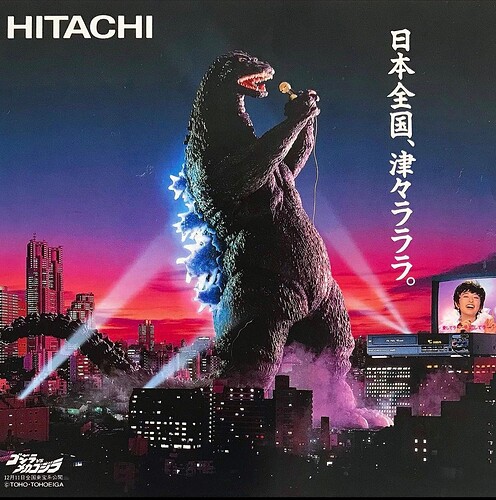 GodzillaKaraoke